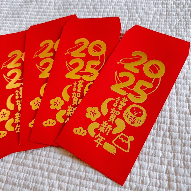 Happy New Year  Red envelopes - ถุงอั่งเปา/ตุ้ยเลี้ยง - กระดาษ สีแดง