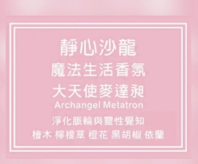 天使との絆を強くする三大天使と繋がるキャンドルセット 天使との絆を強くする三大天使と繋がるキャンドルセット - メルカリ