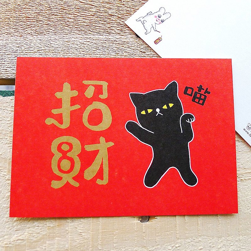 招き猫はがき - カード・はがき - 紙 レッド