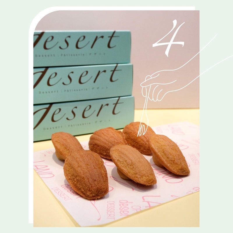 【desertLAND】No.4 瑪德蓮禮盒 - 蛋糕/甜點 - 其他材質 
