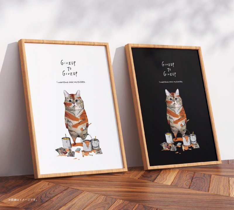 The cat who wants to be a tiger./Original Poster / A4 or A3 size - โปสเตอร์ - พลาสติก ขาว