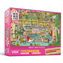 トルコ文化マップ_ジグソー_1500ピース - ショップ ho-sng