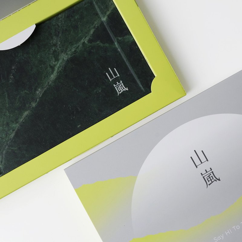 【山嵐號限定】蛇紋石盤食器 - 碟/盤子/餐盤 - 石頭 綠色