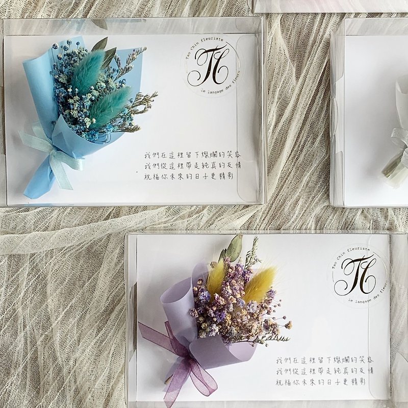 Graduation blessing card-B.Graduation gift.Graduation bouquet.Card.Blessing - Cards & Postcards - Plants & Flowers Multicolor