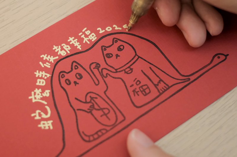 【Golden Snake Full】Three Spring Couplets for the Year of the Snake in a set - Chinese New Year - Paper 