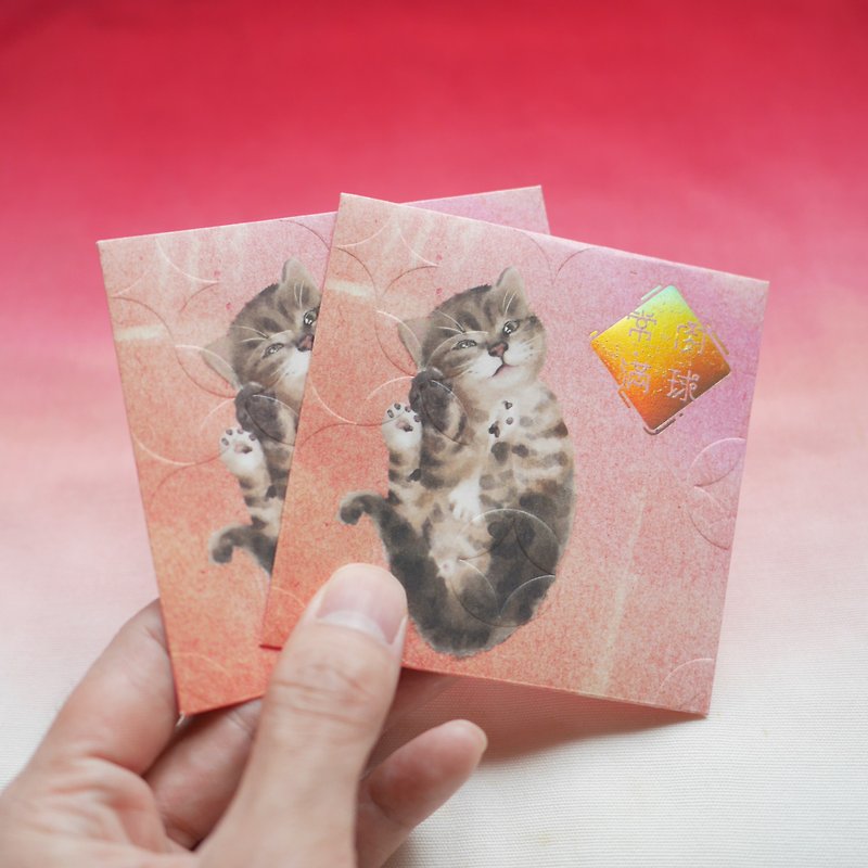 Satisfaction Blessing - Cat Red Pocket - Chinese New Year - Paper Red