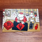 クリスマスカード - ライスブタ2017ゴールデンクリスマスポストカードNo. 8：クリスマススプリングカップル春と幸運