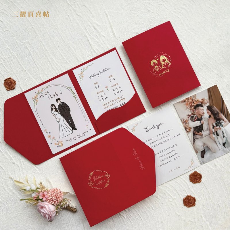 【三摺頁喜帖】婚禮喜帖 | 20份少量印刷 含貼紙 三折頁喜帖 - 喜帖 - 紙 紅色