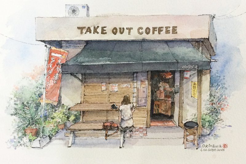 沖繩-Take out coffee/手繪原創水彩畫/含框 - 海報/掛畫/掛布 - 紙 咖啡色