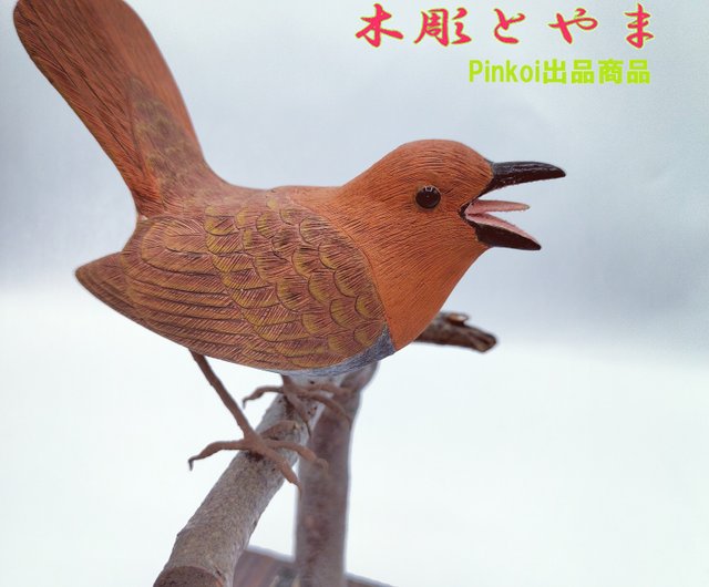 【木彫バードカービング】コマドリ 木彫バードカービング】コマドリ | 木彫とやま STORESネットショップ