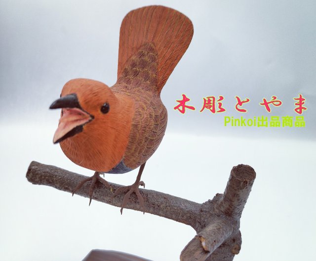 コマドリ【木彫バードカービング】 - ショップ 木彫とやま 置物 - Pinkoi