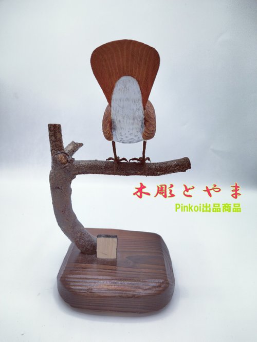 【木彫バードカービング】コマドリ コマドリ【木彫バードカービング】 - ショップ 木彫とやま 置物