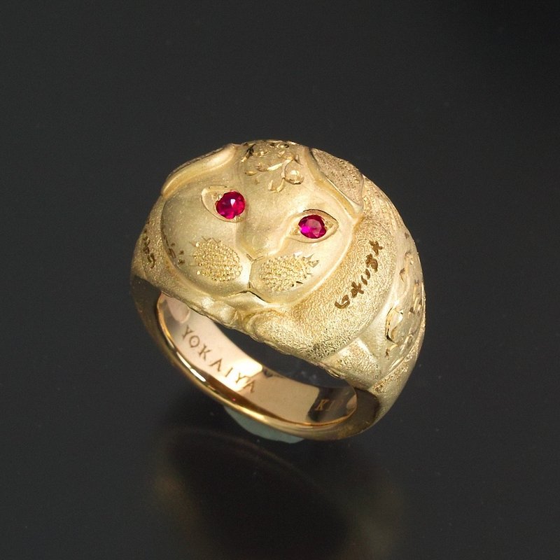 受注制作 YOKAI Ring Sunekosuri 10K YG with Ruby - 戒指 - 貴金屬 金色