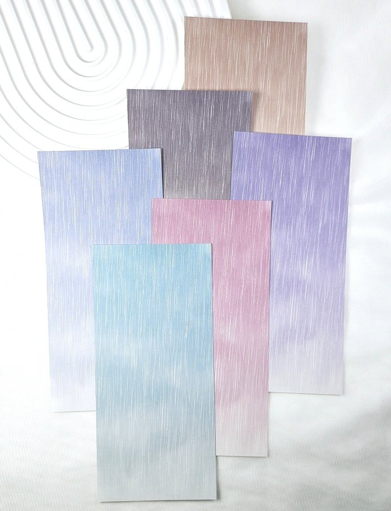 Rainy Day Background Paper - 便條紙/便利貼 - 紙 多色