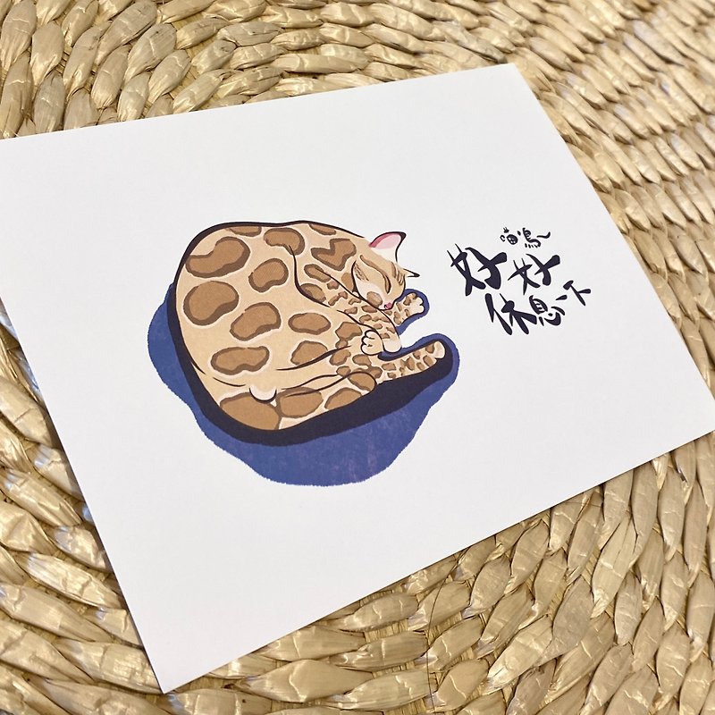 [Cute Cat Hand-painted] Hand-painted postcards/warm hand-written words (8) - การ์ด/โปสการ์ด - กระดาษ สีส้ม