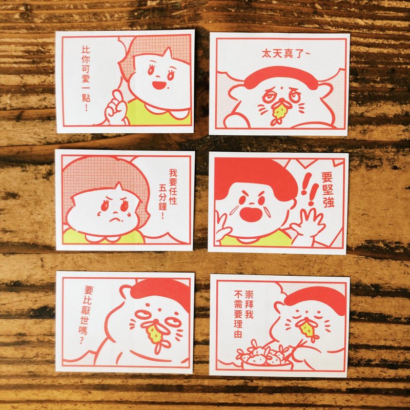 對話系列貼紙 1組6張 - 貼紙 - 紙 多色