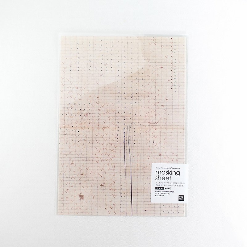 Chamilgarden and paper stickers-Earthwork (MTK-CH315) - สติกเกอร์ - กระดาษ สีนำ้ตาล