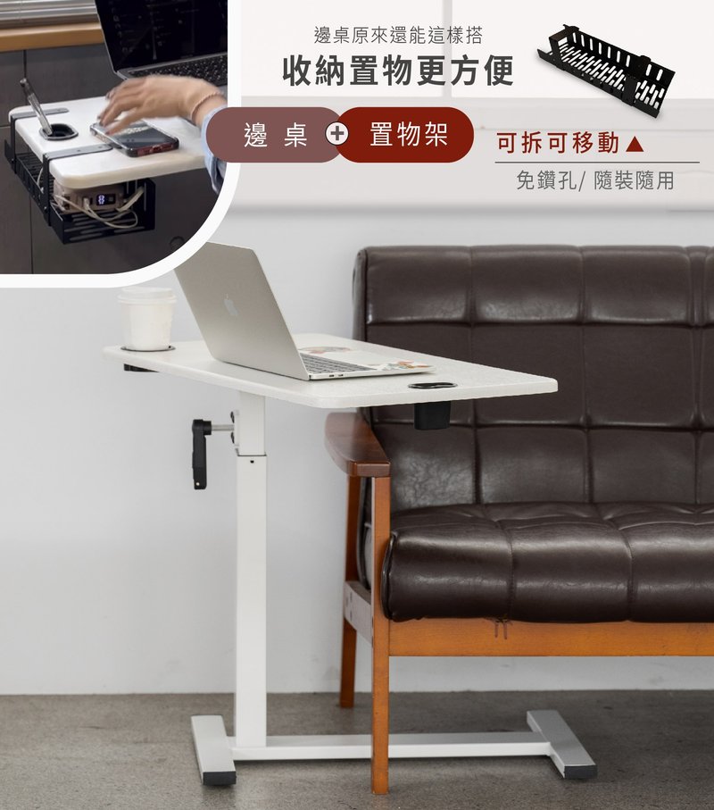 Sold in combination/Light series AL0205 [Desktop 180 degree rotating model] Hidden roller side table + storage - Other Furniture - Other Materials 