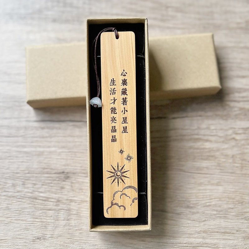Motivational Bookmark Christmas gift Birthdaygift Present Chinesegift Customized - ที่คั่นหนังสือ - ไม้ สีนำ้ตาล
