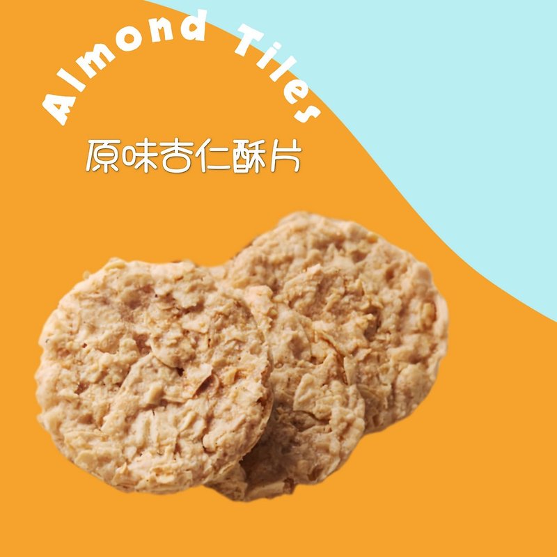 オリジナルアーモンドクリスプ - クッキー・ビスケット - その他の素材 ピンク