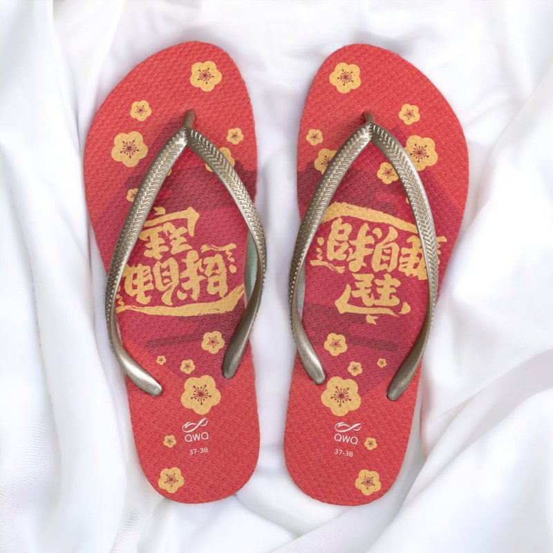 Women's anti-slip waterproof flip-flops flip flops for cultural and creative purposes to attract wealth - รองเท้ารัดส้น - ยาง หลากหลายสี