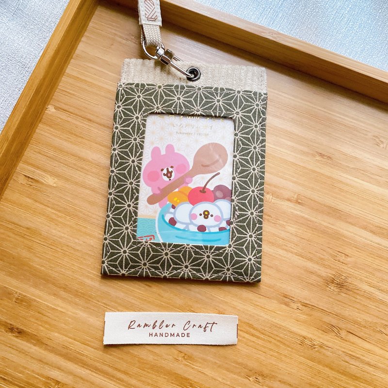 ID card holder, identification card holder, leisure card holder, hanging neck card holder, Card Holder, green hemp leaf pattern - ที่ใส่บัตรคล้องคอ - ผ้าฝ้าย/ผ้าลินิน 