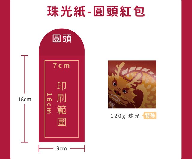 Printed red envelope bags/customized printed red envelope bags