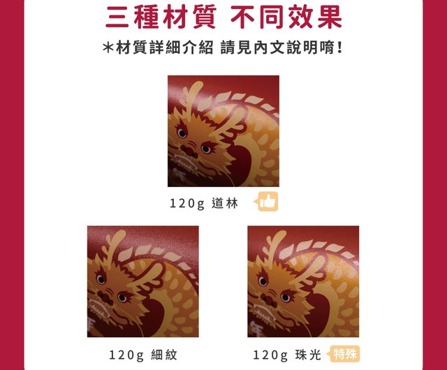 Printed red envelope bags/customized printed red envelope bags