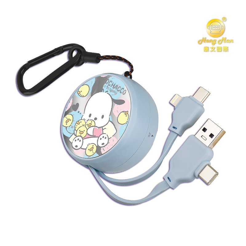 【Hong Man】Sanrio 4-in-1 Retractable Fast Charging Cable Mirrored Pacha Dog - Chargers & Cables - Plastic 