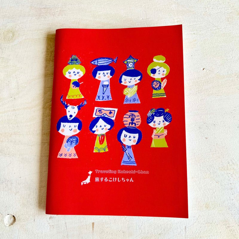 Traveling Kokeshi-Chan Notebook - สมุดบันทึก/สมุดปฏิทิน - กระดาษ สีแดง