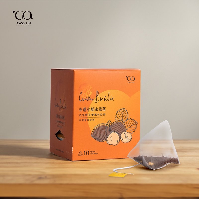 【Space 三角立體茶包】CASS TEA 布蕾小姐來找茶 烤布蕾紅茶 - 茶葉/茶包/水果茶 - 新鮮食材 橘色