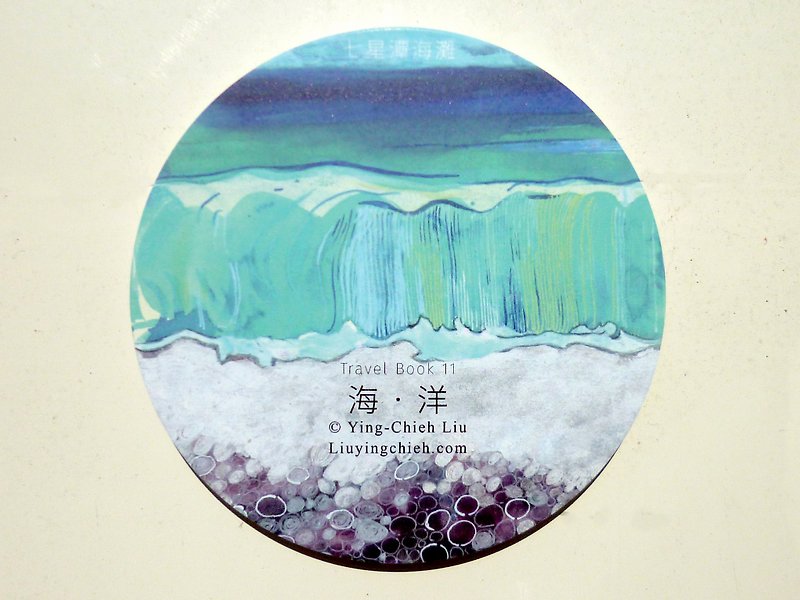 LKK Farm ※ {||||| |||||} ○ Chishingtan beach ceramic heat magical water coaster - Coasters - Other Materials Blue