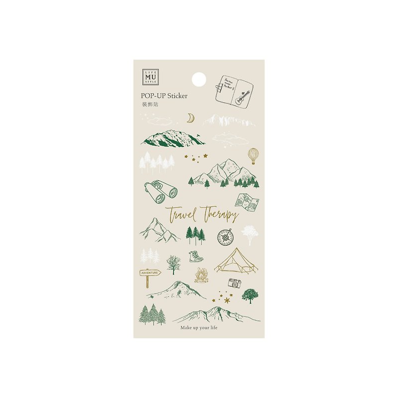 【POP-UP Sticker】no.8 | Journal, Scrapbook, Phone case Decoration - Stickers - Other Materials Green