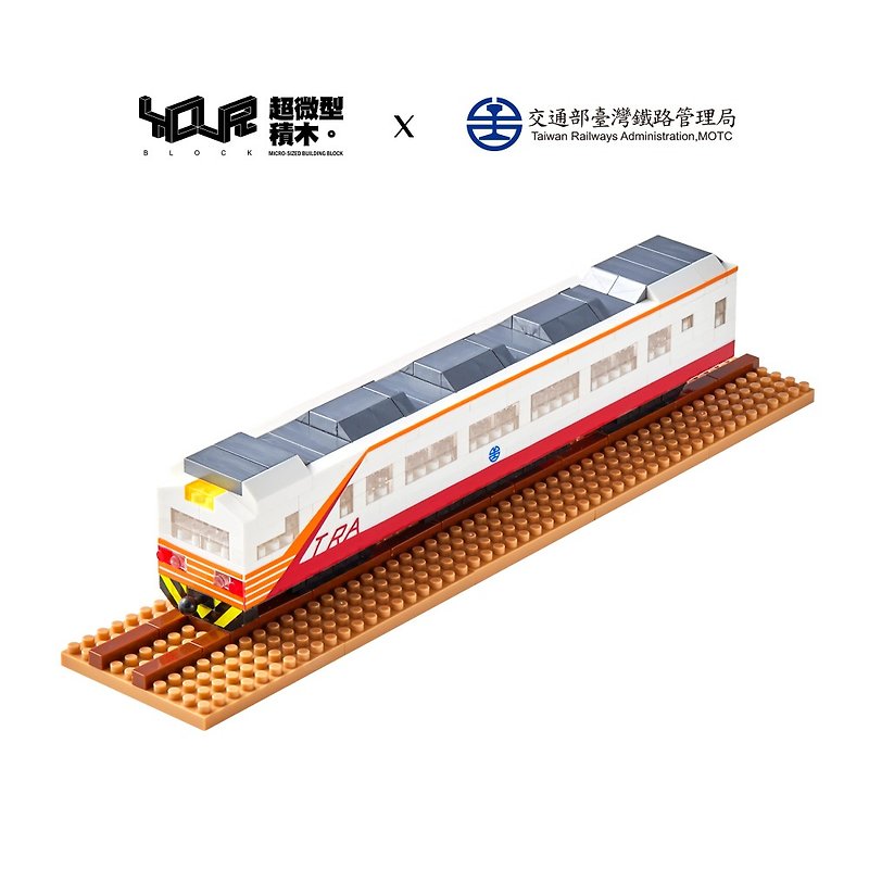 YouRblock Miniature Building Blocks-Taiwan Railway EMU1200 Electric Coupling-Red Zebra-DIY Building Block Model - ชิ้นส่วน/วัสดุอุปกรณ์ - พลาสติก 