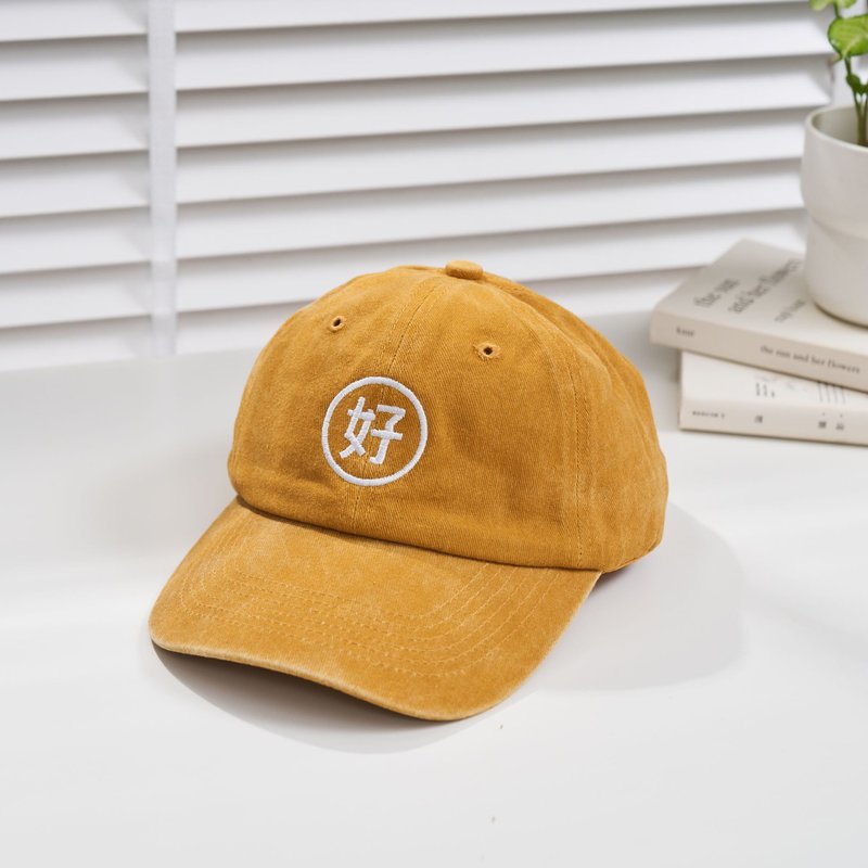 Four Foods and Five Breakfast Shop-Good-Electric embroidery lettering retro old hat six colors - Hats & Caps - Cotton & Hemp 