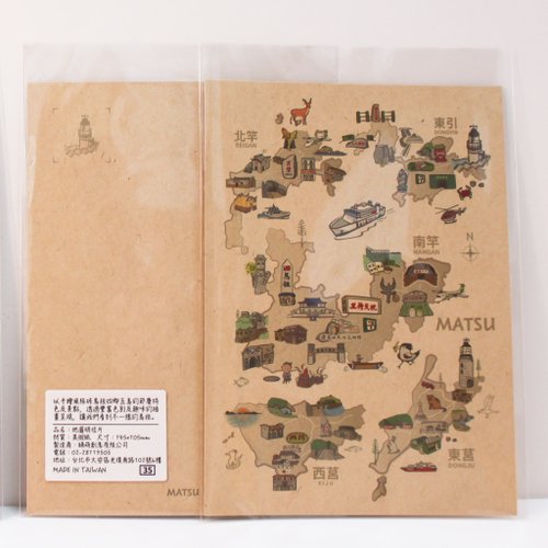 Four Towns and Five Islands Hand-painted Postcards_High Quality Kraft Paper  Cards