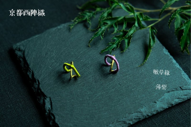 小交織耳扣 ~ 日本線材 | 永續飾物 - 耳環/耳夾/耳骨夾 - 銅/黃銅 