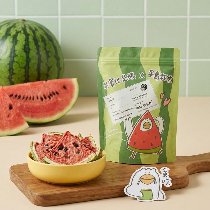 【果島栽香】銀朱  西瓜乾  (附贈限定貼紙)  無糖 - 水果乾 - 防水材質 
