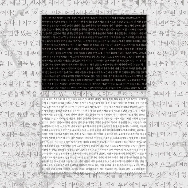 A4. Simple Korea Paper - 卡片/明信片 - 紙 