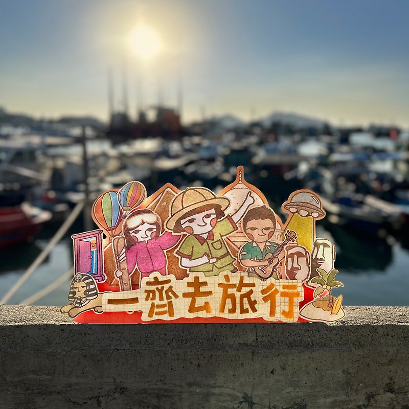 Let's travel together | - Chinese New Year - Paper 