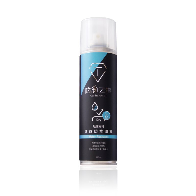 T-Fence 防御工事 - 透氣長效防水噴霧 For Him 280ml - 其他 - 其他金屬 藍色