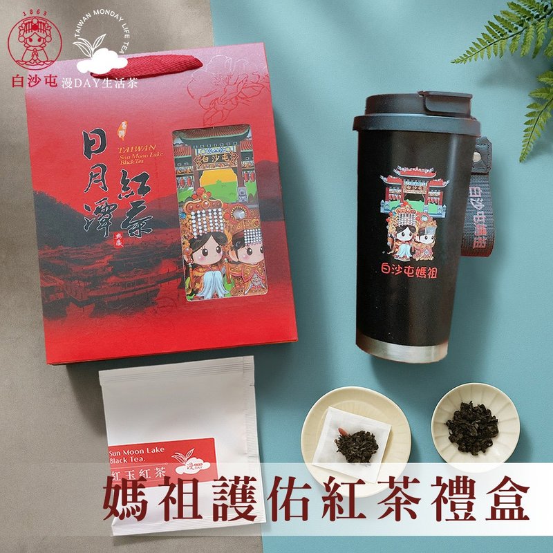 漫DAY生活茶&白沙屯媽祖聯名媽祖護佑頂級紅茶禮盒+25包紅茶包 - 茶葉/茶包/水果茶 - 其他材質 