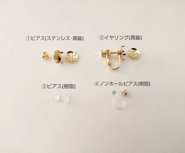 トイプードル マルチーズ ピアス ブレスレット リング トイプードル