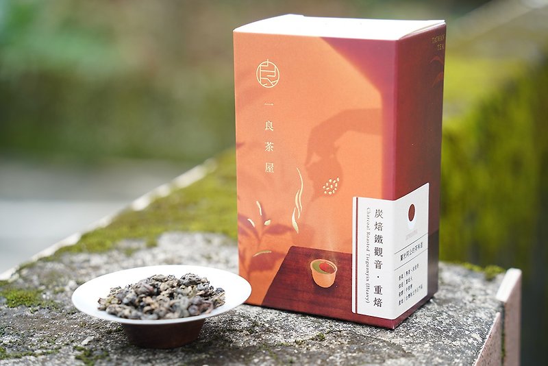 【Yiliang Tea House】Charcoal Roasted Tieguanyin│Reroasted│Longan Charcoal Roasted - Tea - Other Materials 