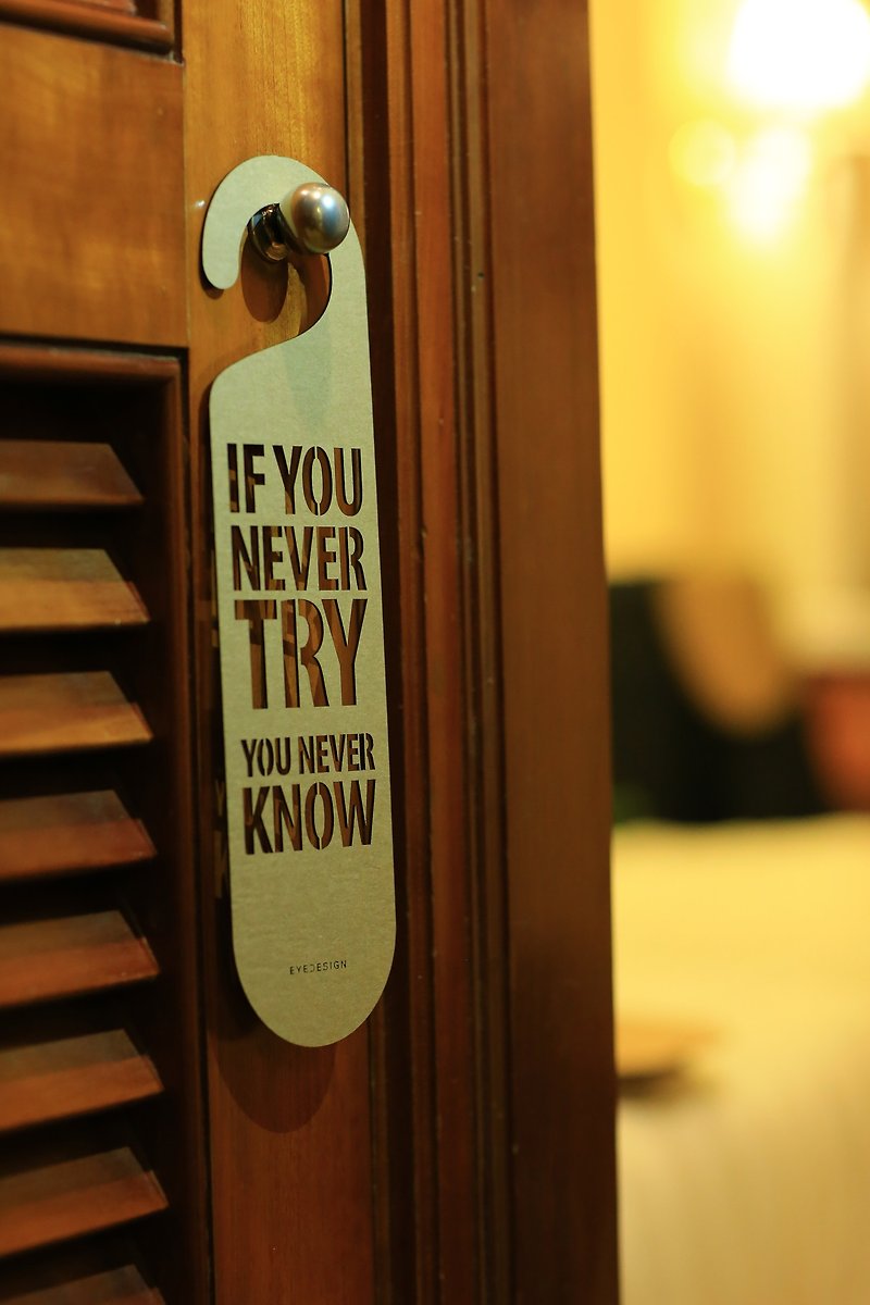 IF YOU NEVER TRY YOU NEVER KNOW D21 - Items for Display - Wood Brown
