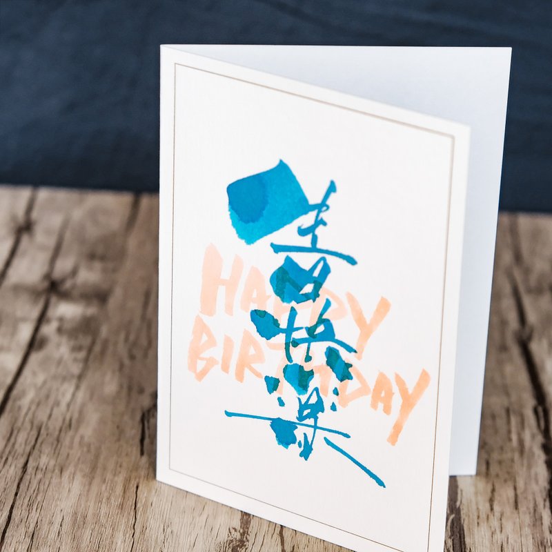 Customized Greeting Card-PolaroidDP-Happy Birthday - Cards & Postcards - Paper Multicolor