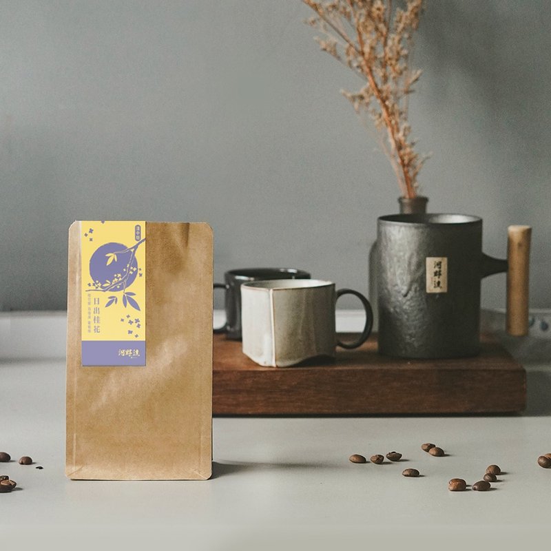 Driver 河野流精品咖啡豆-日出桂花 (100g) - 咖啡/咖啡豆 - 新鮮食材 咖啡色