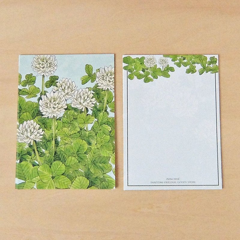 Memo Paper White Clover - การ์ด/โปสการ์ด - กระดาษ สีเขียว