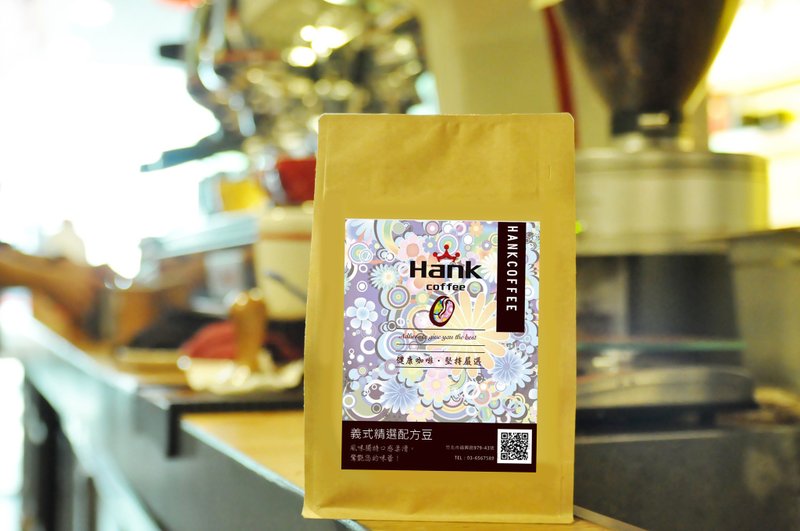【漢克咖啡Hank coffee】E.Z.風 [甜拿鐵]綜合義式豆(半磅) - 咖啡/咖啡豆 - 其他材質 咖啡色