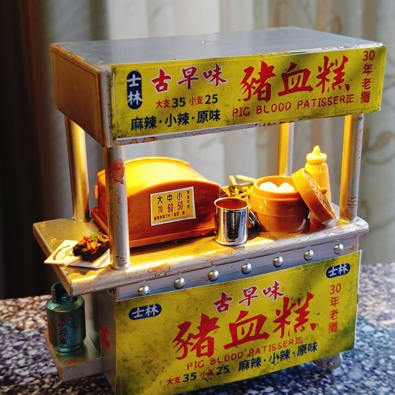 豬血糕 可亮燈 古早味 攤車 夜市 點心 小吃 台式 袖珍 手作 迷你 - 擺飾/家飾品 - 黏土 